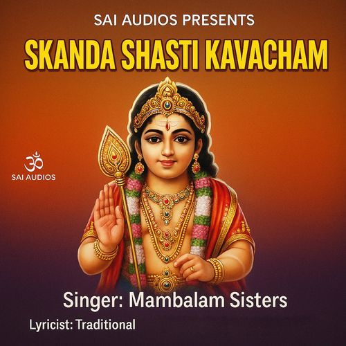 Skanda Shasti Kavacham