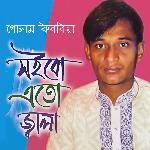 Tor Premete Eto Jala