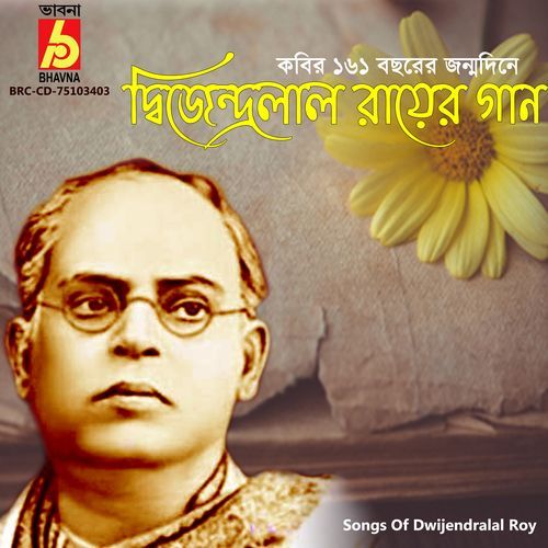 Songs Of Dwijendralal Roy