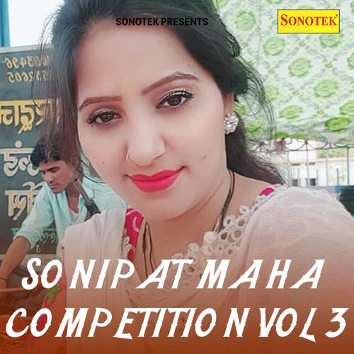 Sonipat Maha Competition Vol 3