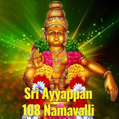 Sri Ayyappan 108 Namavalli