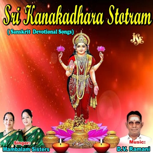 Sri Kanakadhara Stotram
