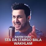 Sta da Stargo Bala Wakhlam