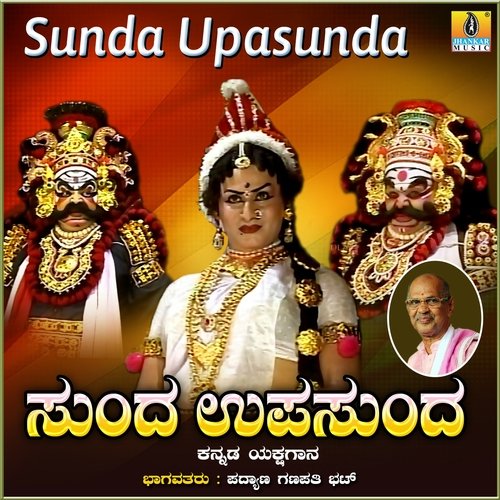 Sunda Upasunda