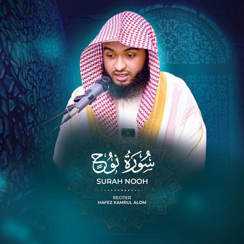 Surah Nooh