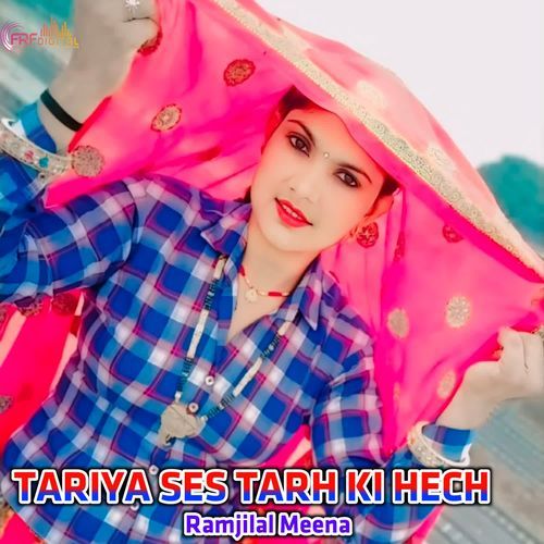 TARIYA SES TARH KI HECH