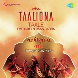 Taliona Taale (From &quot;Mangal Fera&quot;)-QBw9U0cGfHs