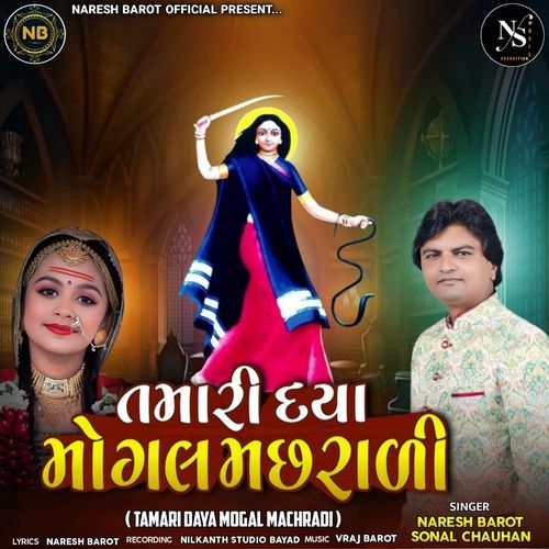 Tamari Daya Mogal Macharadi