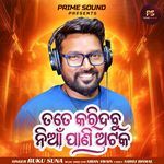 Tate Karidabu Nia Pani Ataka