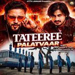 Tateeree Palatvaar