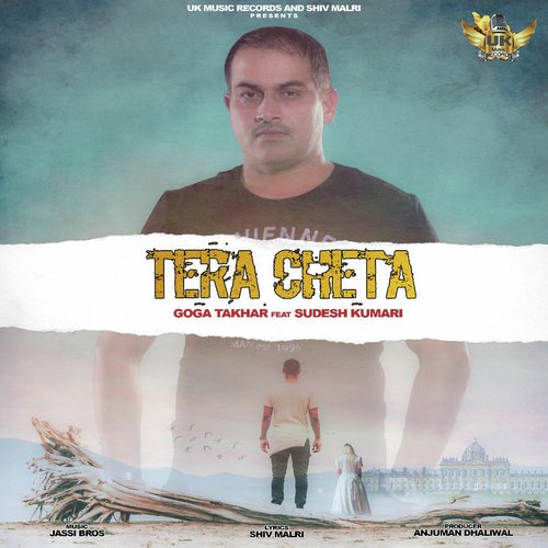 Tera Cheta