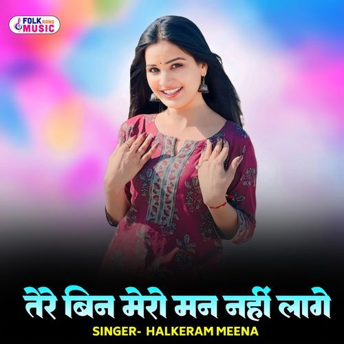 Tere Bina Mero Man Nhi Laage