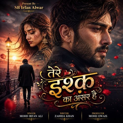 Tere Ishq Ka Asar Hai