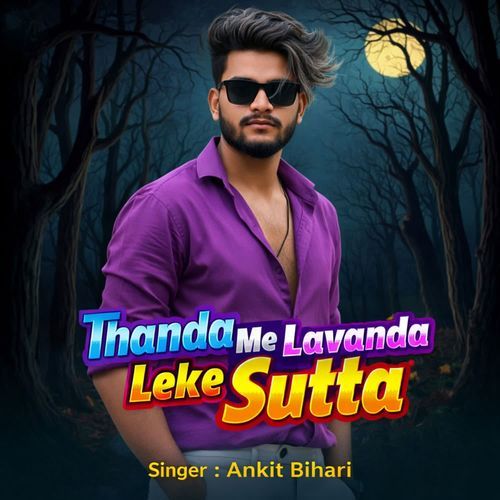 Thanda Me Lavanda Leke Sutta