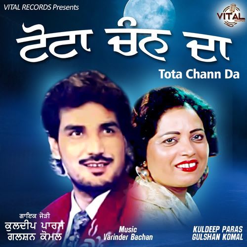 Tara Da Virlap