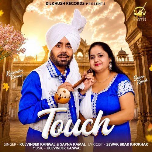 Touch
