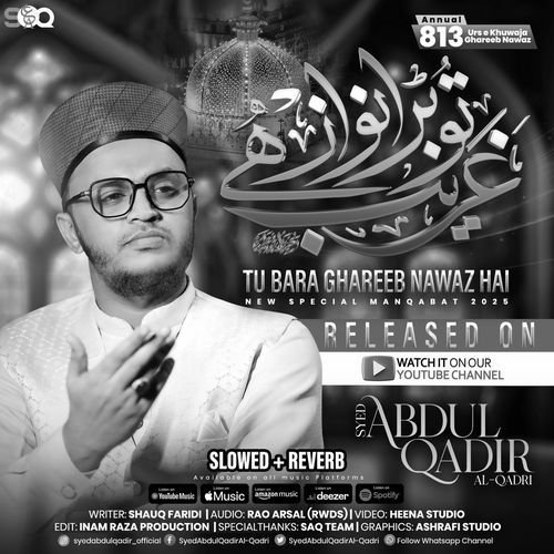Tu Bara Ghareeb Nawaz Hai (Lofi-Mix)