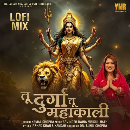 Tu Durga Tu Mahakali LoFi Mix