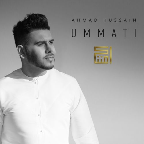 Ummati_poster_image