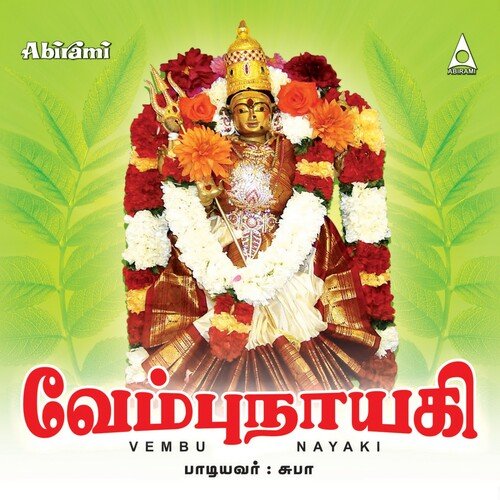 Vembu Nayaki