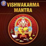 Vishwakarma Mantra