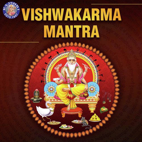 Vishwakarma Mantra