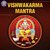 Vishwakarma Mantra