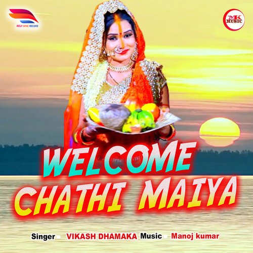Welcom chathi Maiya