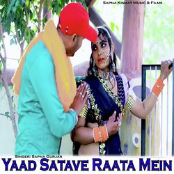 Yaad Satave Raata Mein-OSY-QjADD1o