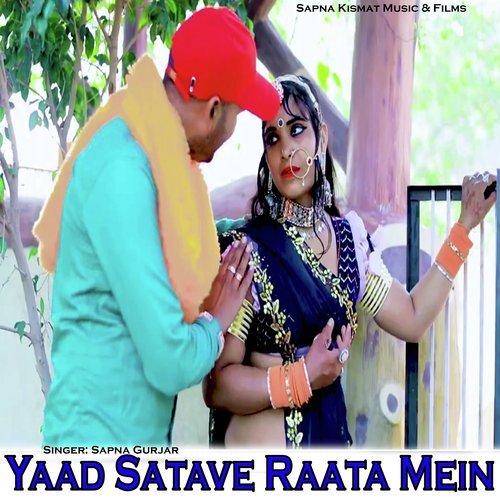 Yaad Satave Raata Mein