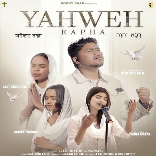 Yahweh Rapha
