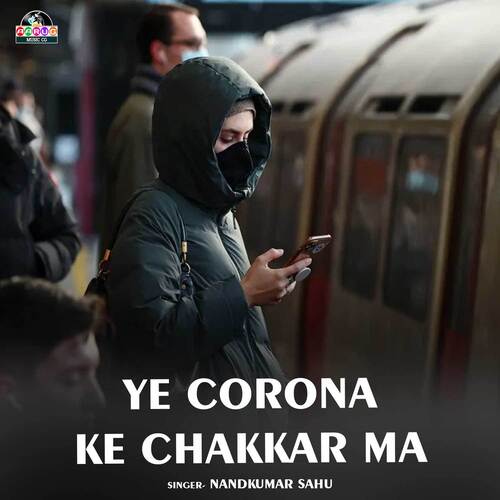 Ye Corona Ke Chakkar Ma