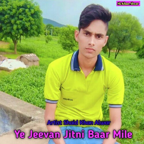 Ye Jeevan Jitni baar Mile