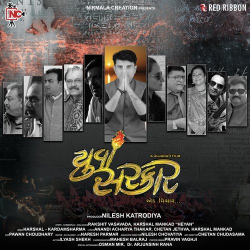 Yuva Sarkar Title Song