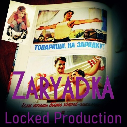 Zaryadka cover art