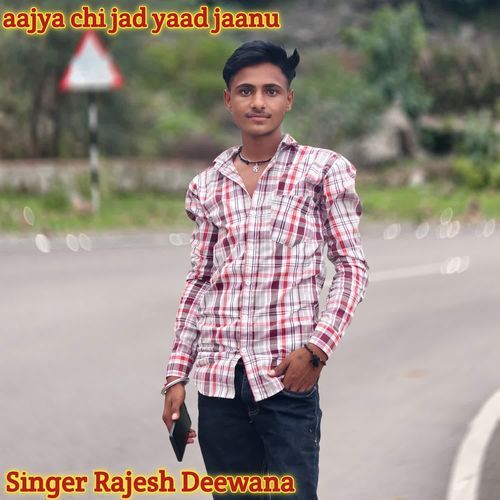 aajya chi jad yaad jaanu