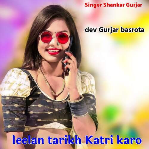 leelan tarikh Katri karo