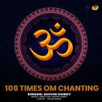 108 Times Om Chanting