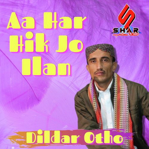 Assan Jo Dohe Kehro Aa