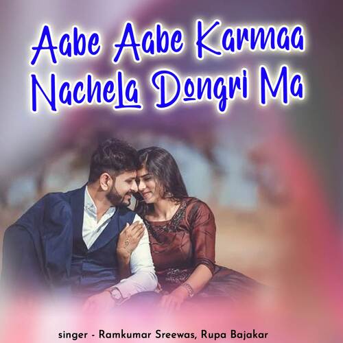 Aabe Aabe Karmaa Nachela Dongri Ma