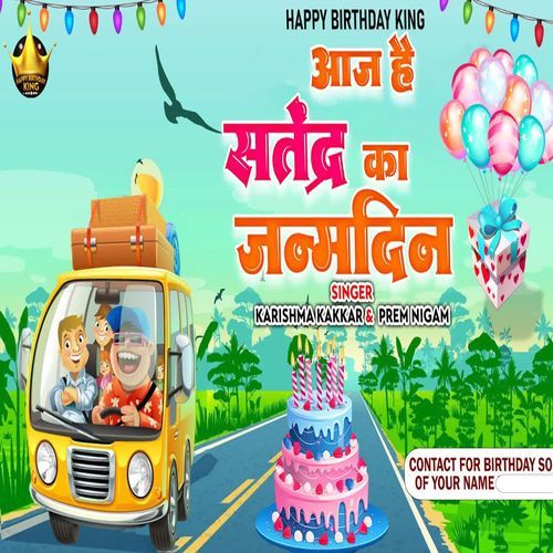 Aaj Hai Satendra ka Janmdin