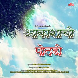 Andharyacha Kushit-AFgBQTNTcms