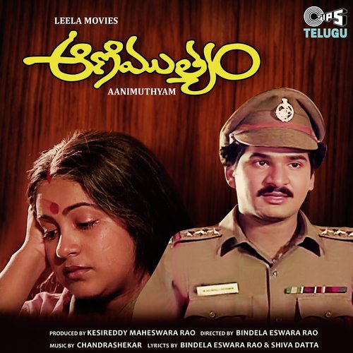 Aanimuthyam (OST)