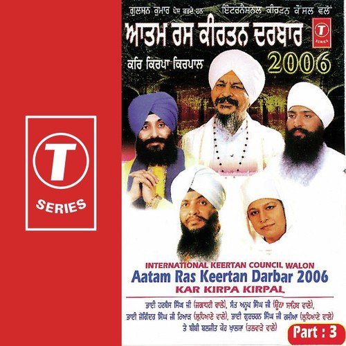 Aatam Ras Keertan Darbar 2006 (Part 3)