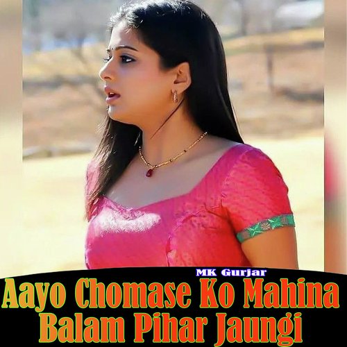 Aayo Chomase Ko Mahina Balam Pihar Jaungi