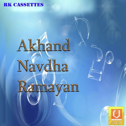 Akhand Navdha Ramayan