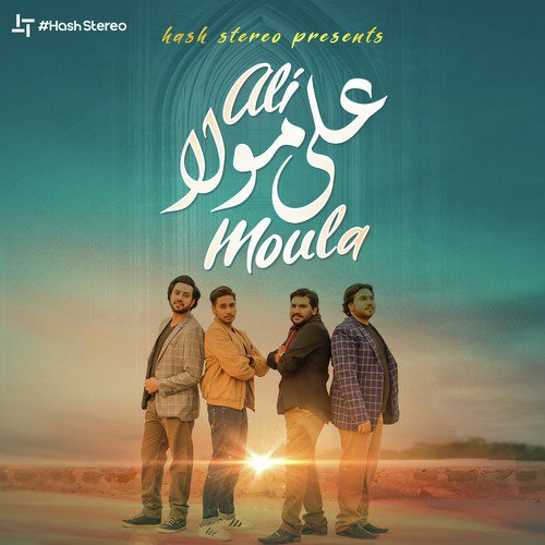 Ali Moula - Single_poster_image