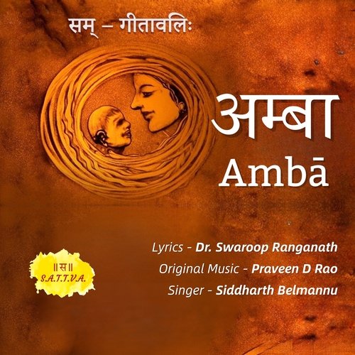 Amba (The Divine Mother's Love)