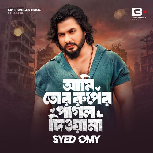 Ami Tor Ruper Pagol Dewana