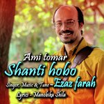 Ami tomar shanti hobo